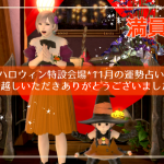 占いリリーコーラル