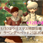 占いリリーコーラル
