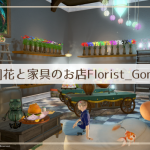 占いリリーコーラル