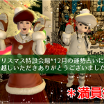 占いリリーコーラル