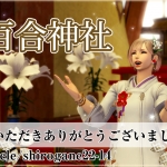 占いリリーコーラル