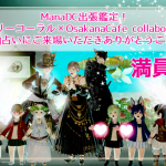 占いリリーコーラル