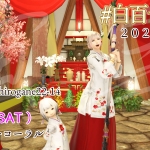 占いリリーコーラル